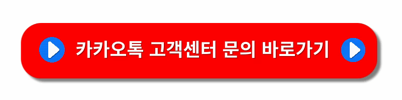 티스토리-저품질-문의하기