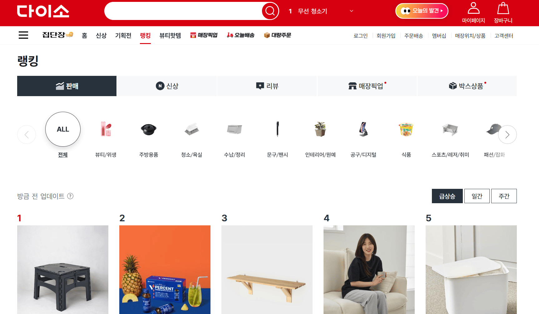 다이소 8월 신상품