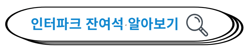 조용필콘서트