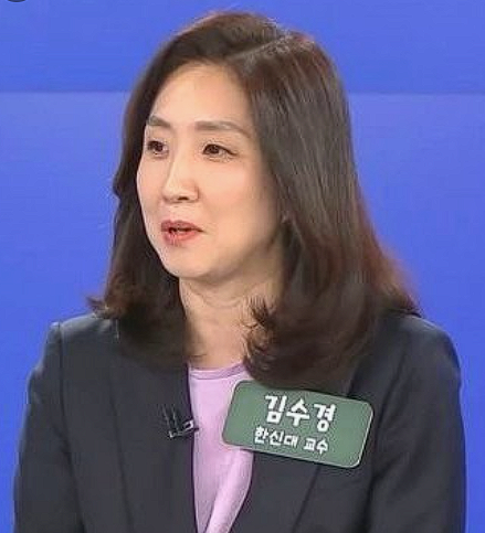 김수경 대변인
