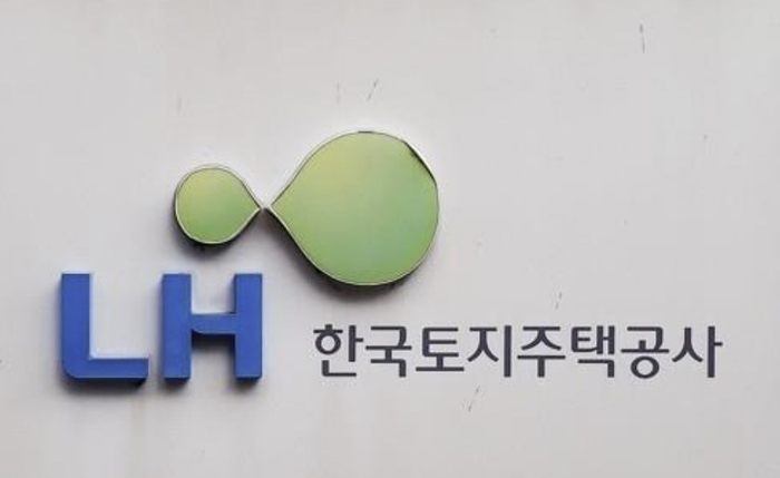 한국토지주택공사 이미지