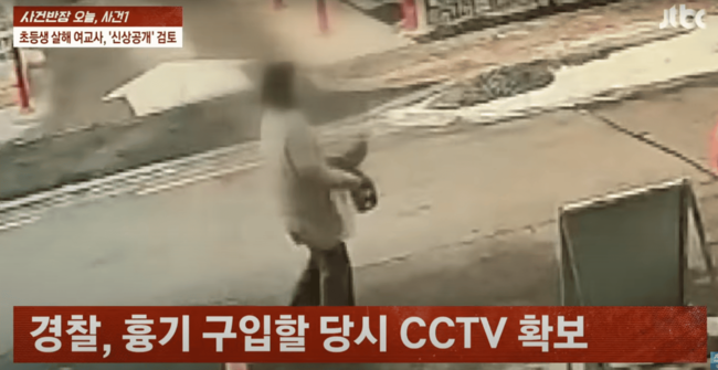 대전-초등학생-죽음-JTVC영상자료