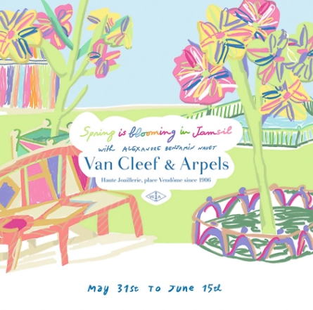 반클리프 아펠 서울 잠실 전시