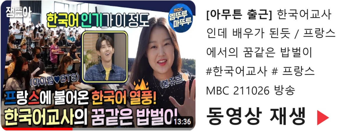 한국어교원자격증