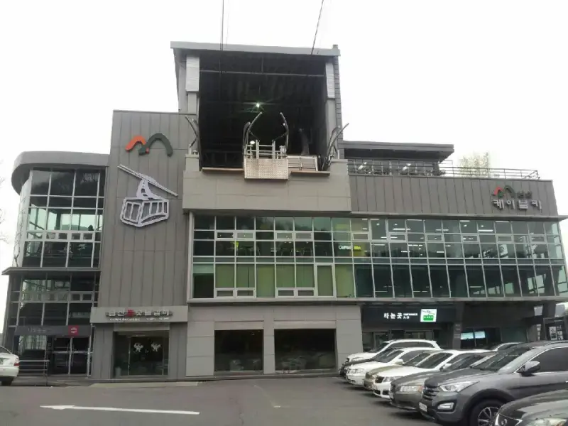 남산-케이블카-매표소