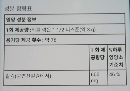 키크는 방법(4)