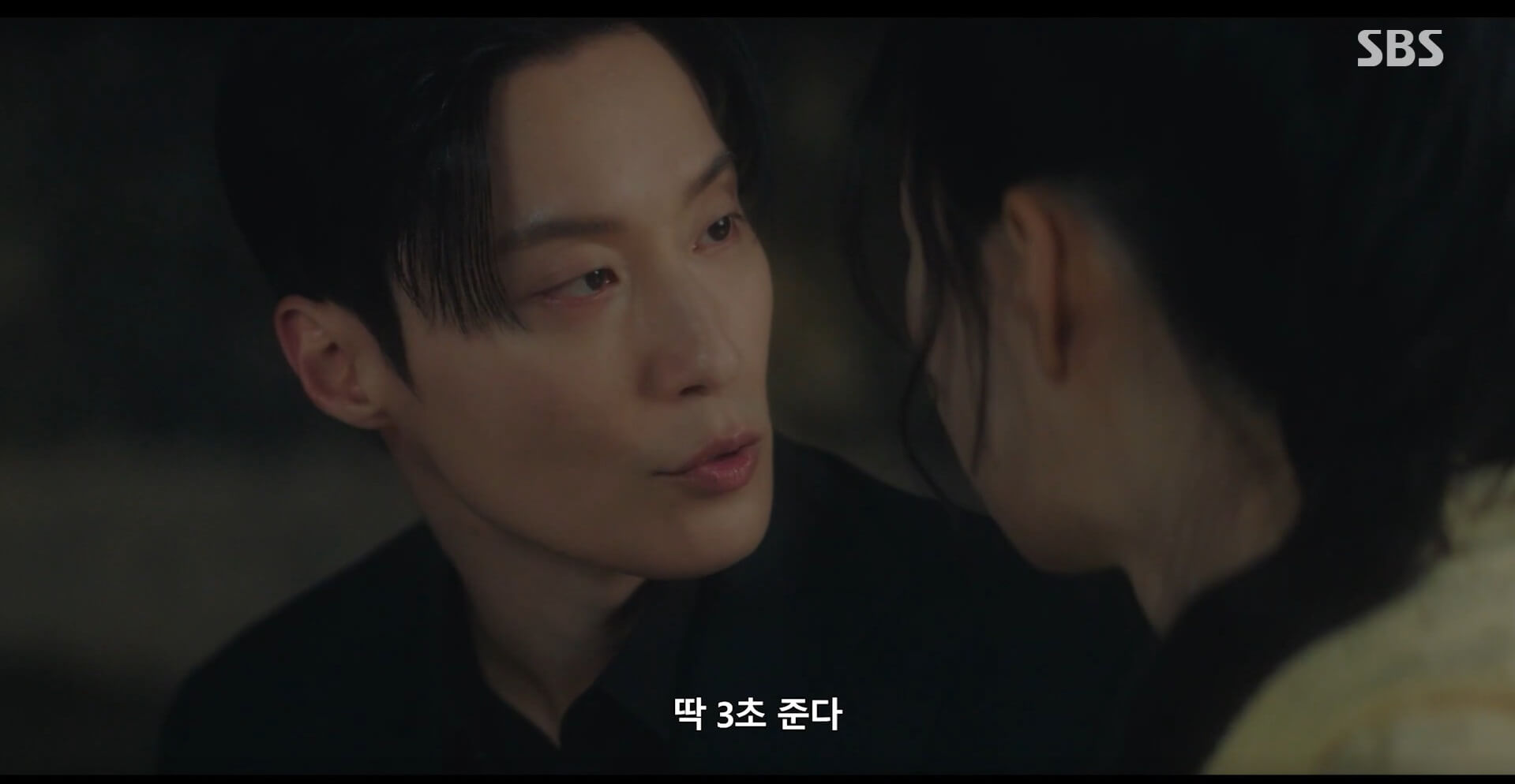 SBS 멋진 신세계 공식 홈페이지 자료 87