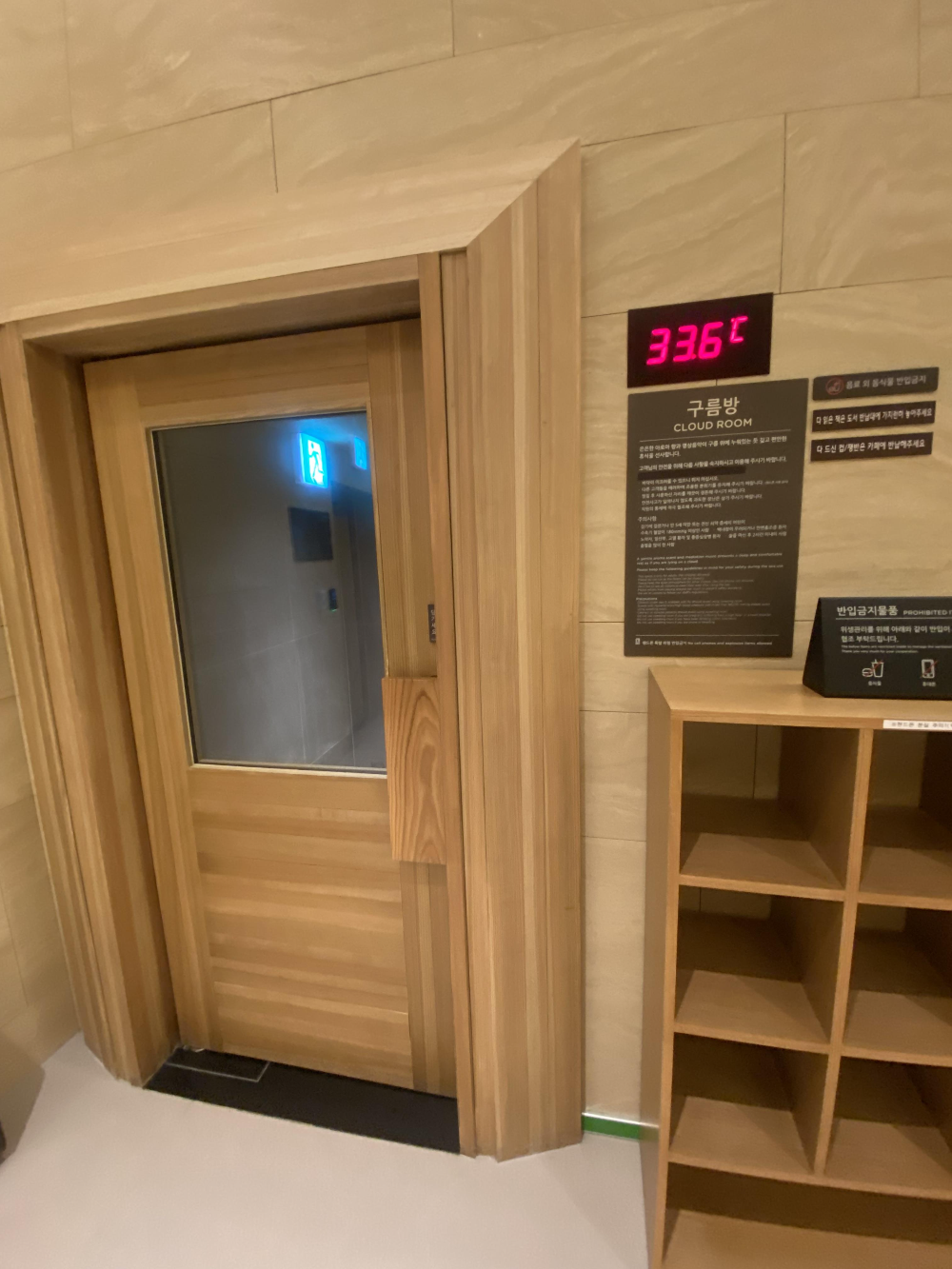 남양주 다산신도시 찜질방 추천 스파디움24 방문후기 데이트코스 추천