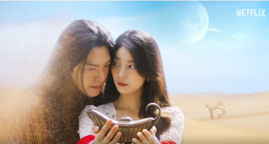 넷플릭스 신작 &lt;다 이루어질지니&gt;