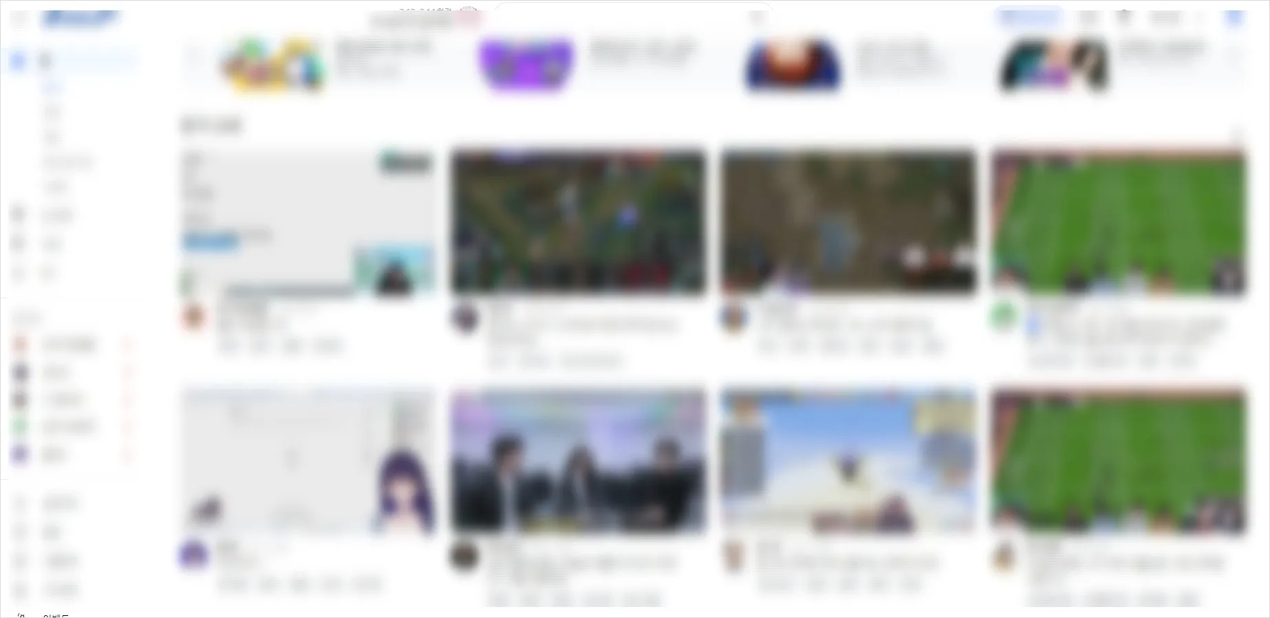 아프리카TV BJ 사생활 유포 협박