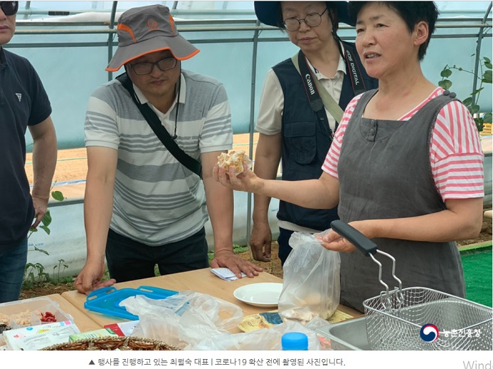 강화-순무김치-최월숙