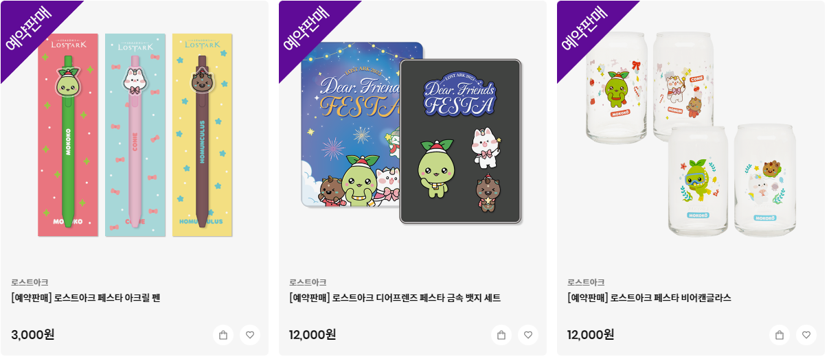 공식 홈페이지 사진3