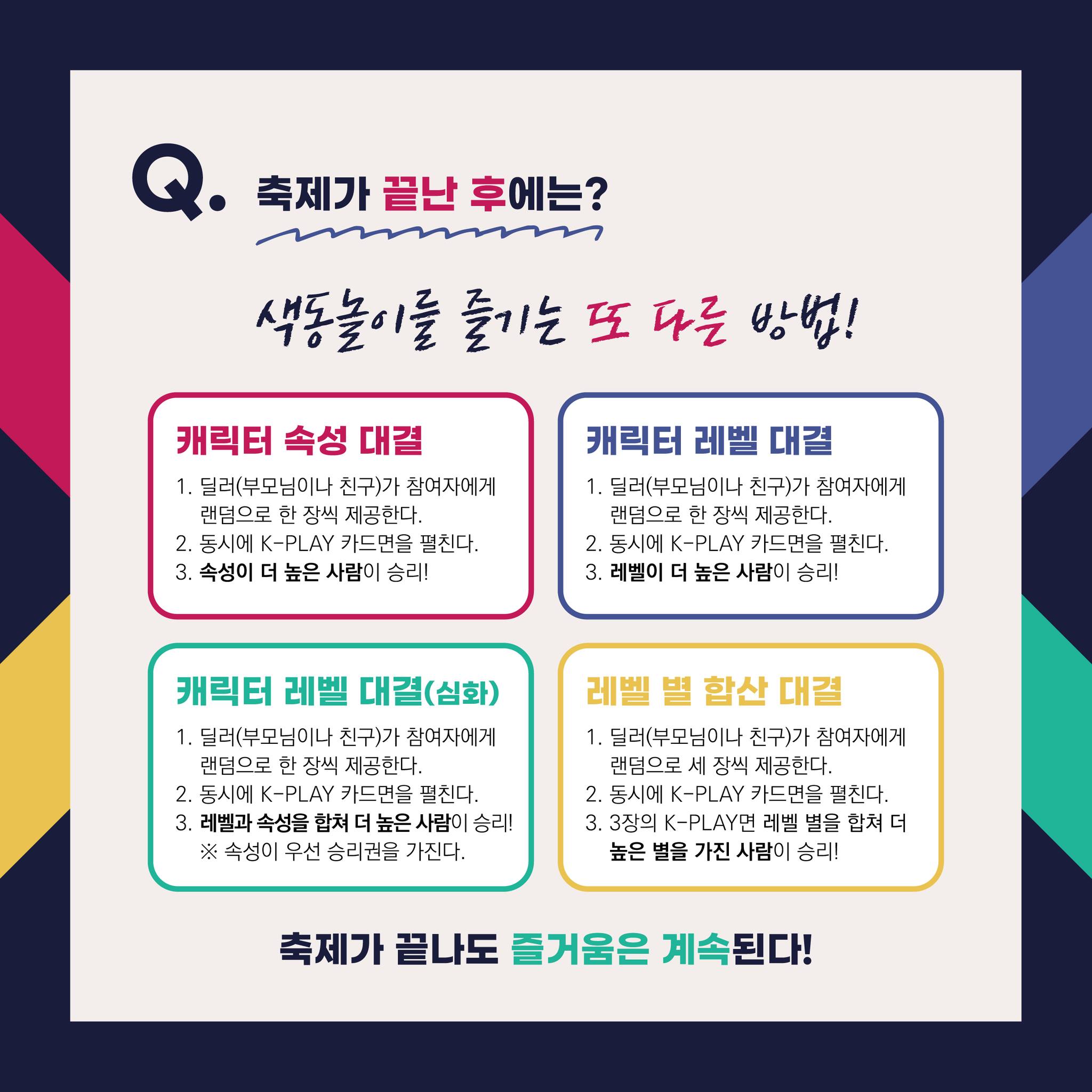  차전장군 노국공주 축제 입장방법