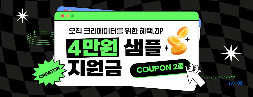 오라운드 살펴보기 5