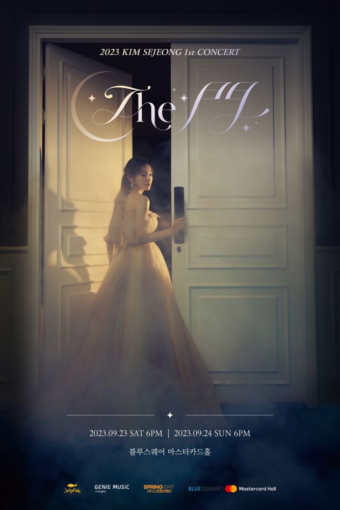 김세정 서울 콘서트 포스터, 젤리피쉬엔터테인먼트