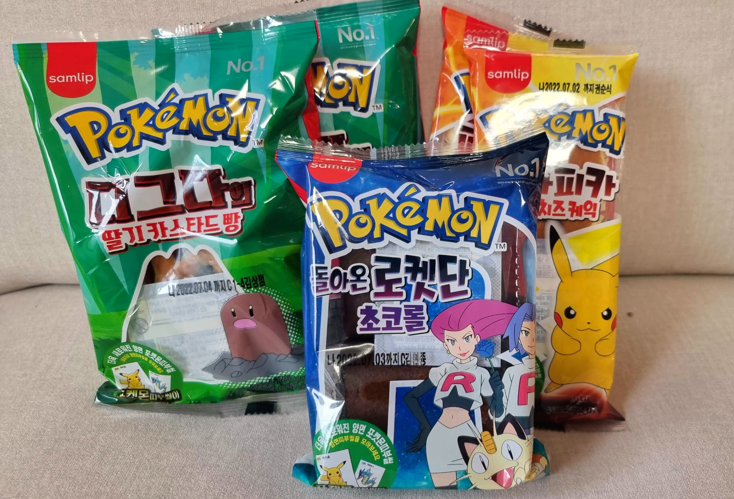 트레이더스에서 구입한 띠부씰