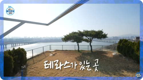 나혼산 키 새집 스위트캐슬3
