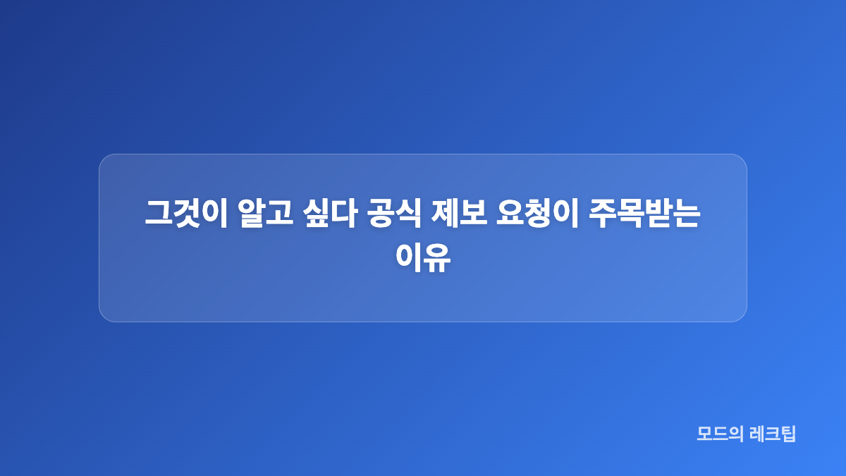 페리 실종과 2010년 LA 마지막 목격