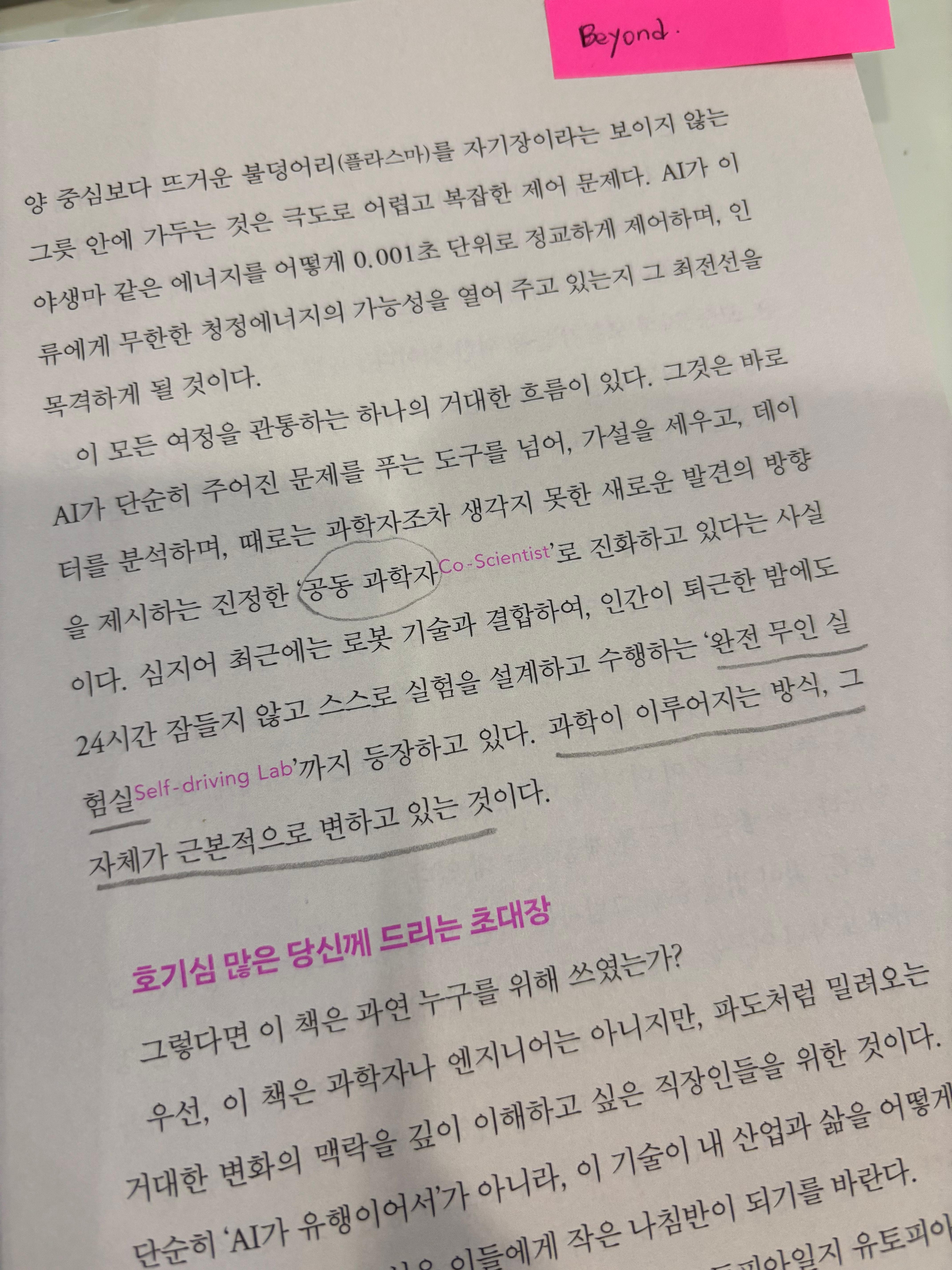 alt 태그
