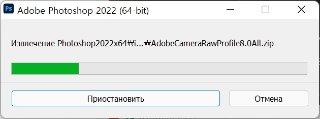 포토샵 2022 다운
