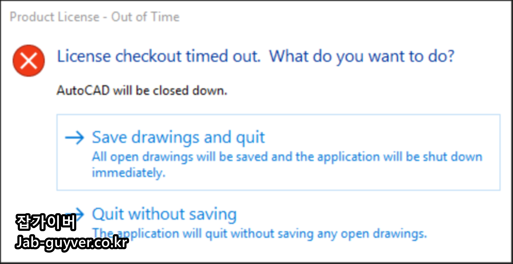 License Checkout Timed Out What do you want to do?