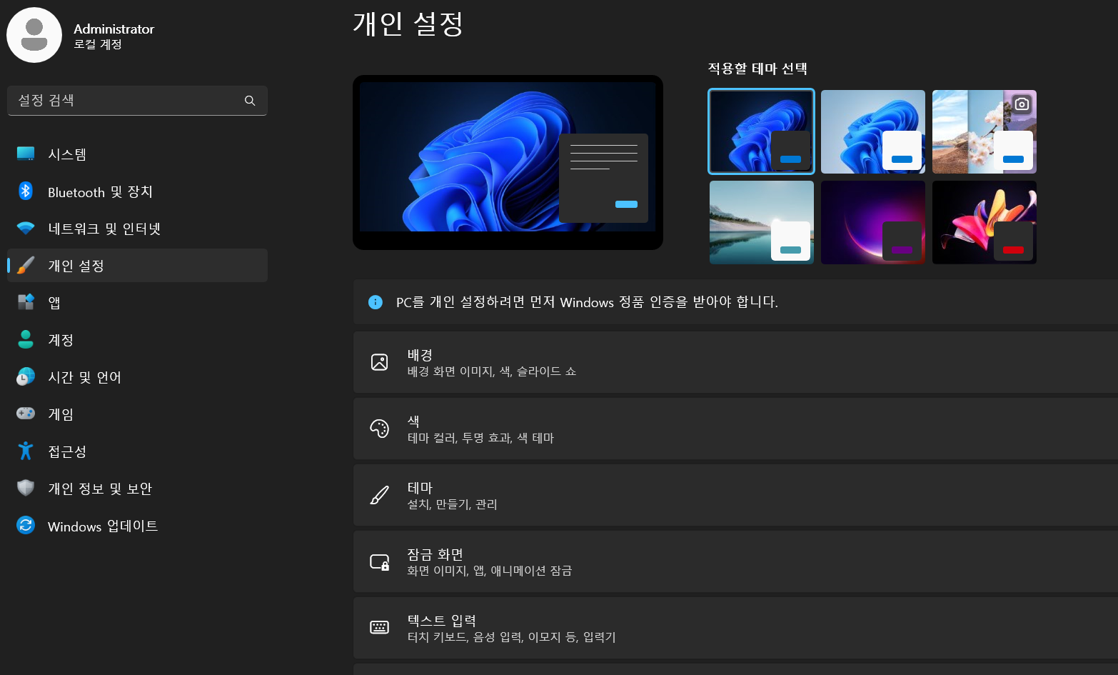 티스토리-다크-디스플레이