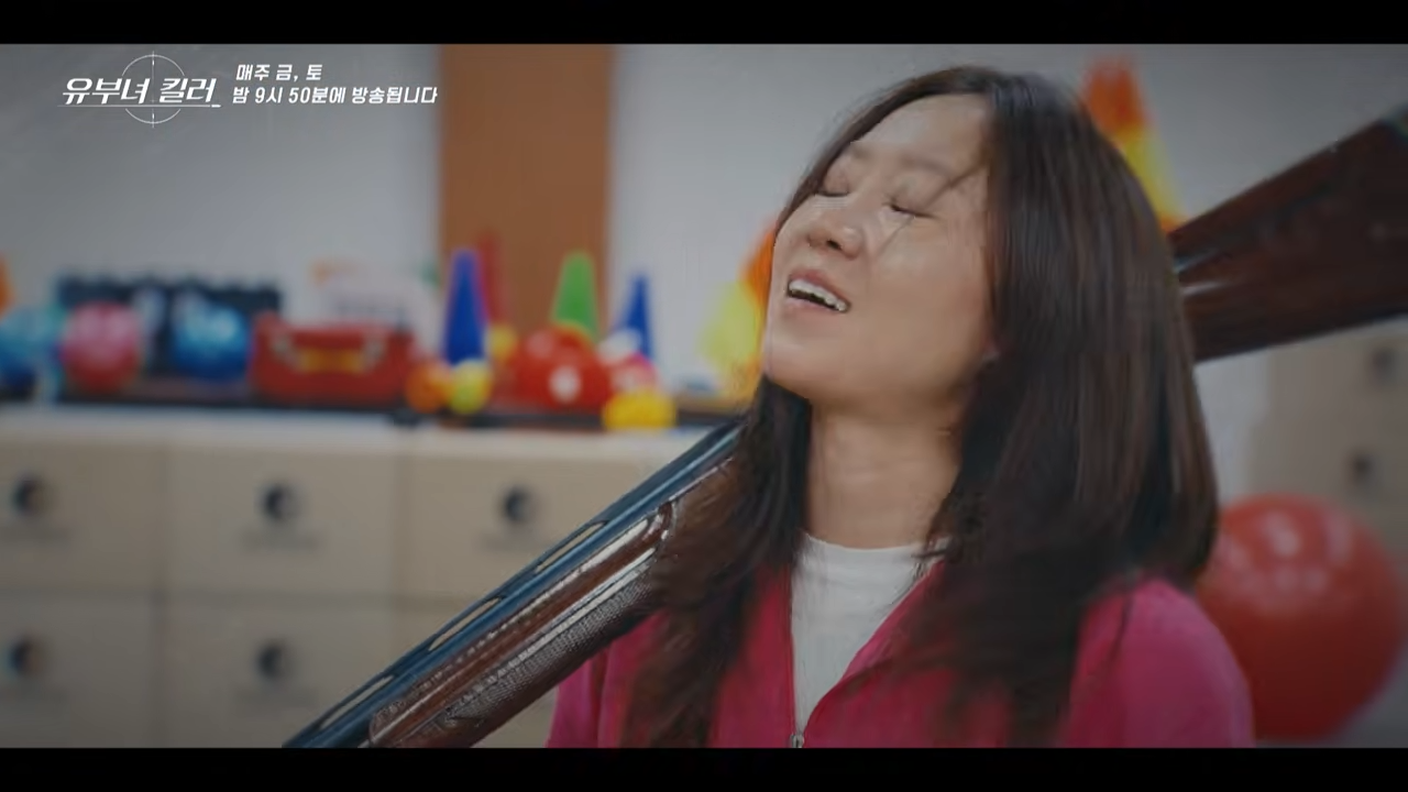 2026 유부녀 킬러 관련 이미지