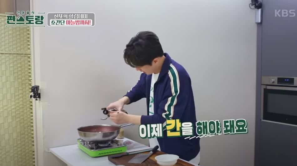 이찬원 마늘밥&amp;#44; 간단한 볶음밥 레시피 입니다. 재료도 간단하고 만드는 방법도 너무 간단한 레시피!