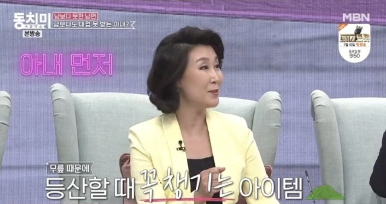 박영실 프로필 나이