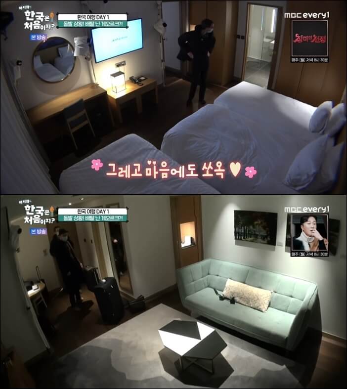 머큐어앰배서더-울산