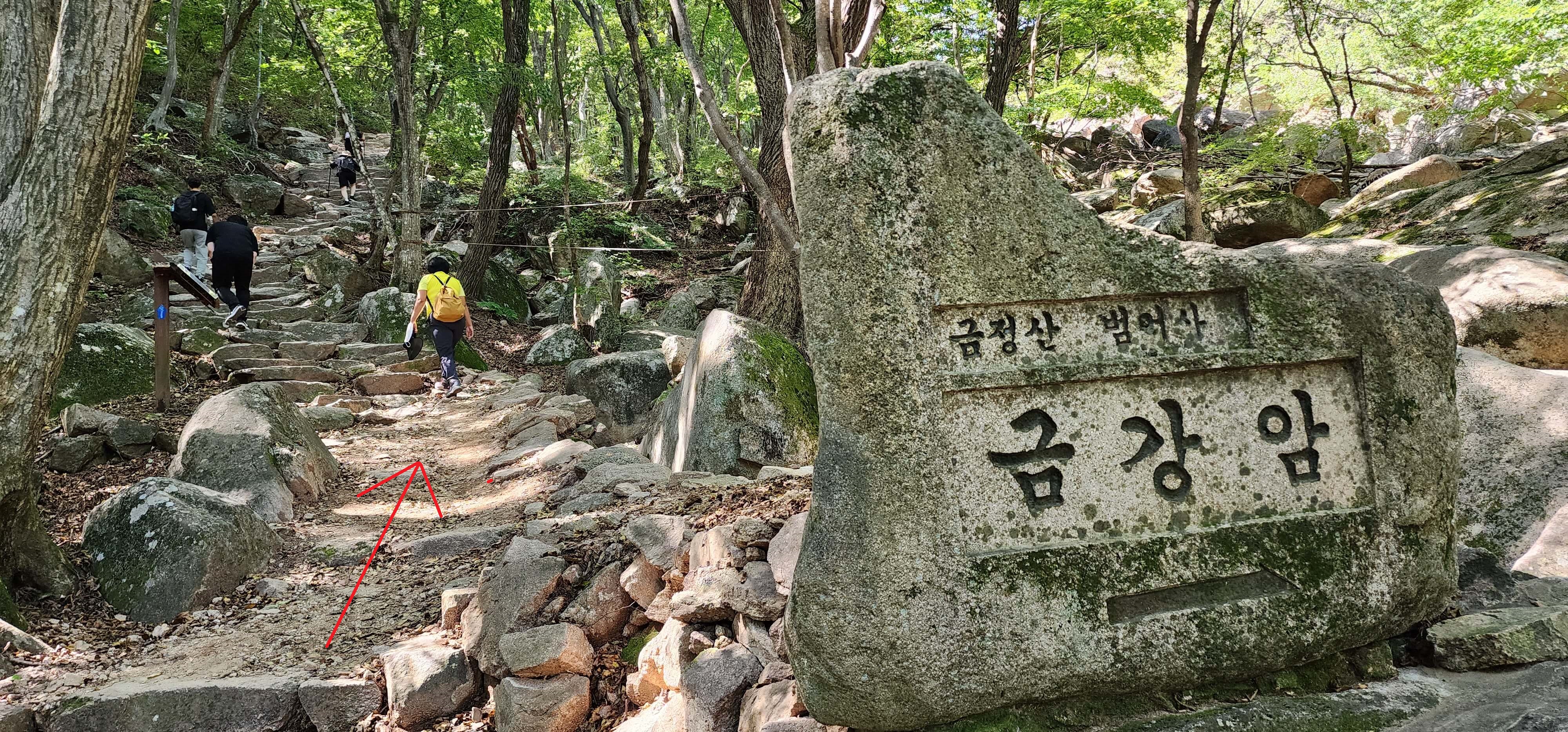 금정산 범어사 고당봉 등산 쉬운코스5