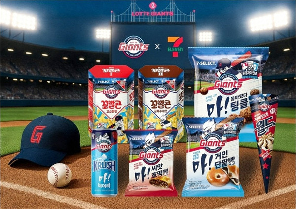 3. &lsquo;마! 거인빵&rsquo; (롯데자이언츠빵)