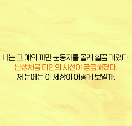 내면의 성장