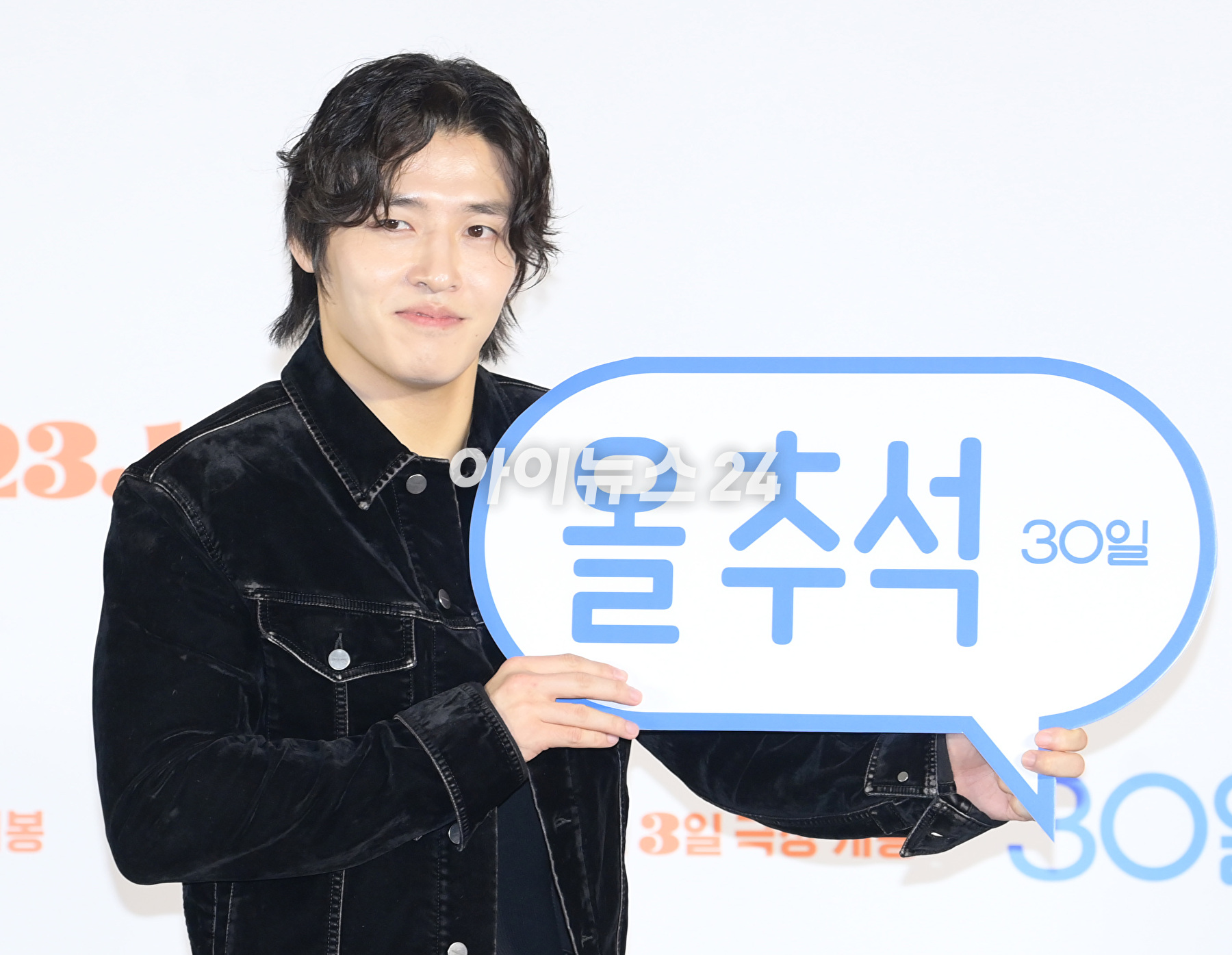 배우 강하늘이 6일 오전 서울 광진구 자양동 롯데시네마 건대입구에서 열린 영화 '30일' (감독 남대중) 제작보고회에 참석하고 있다. [사진=정소희 기자]