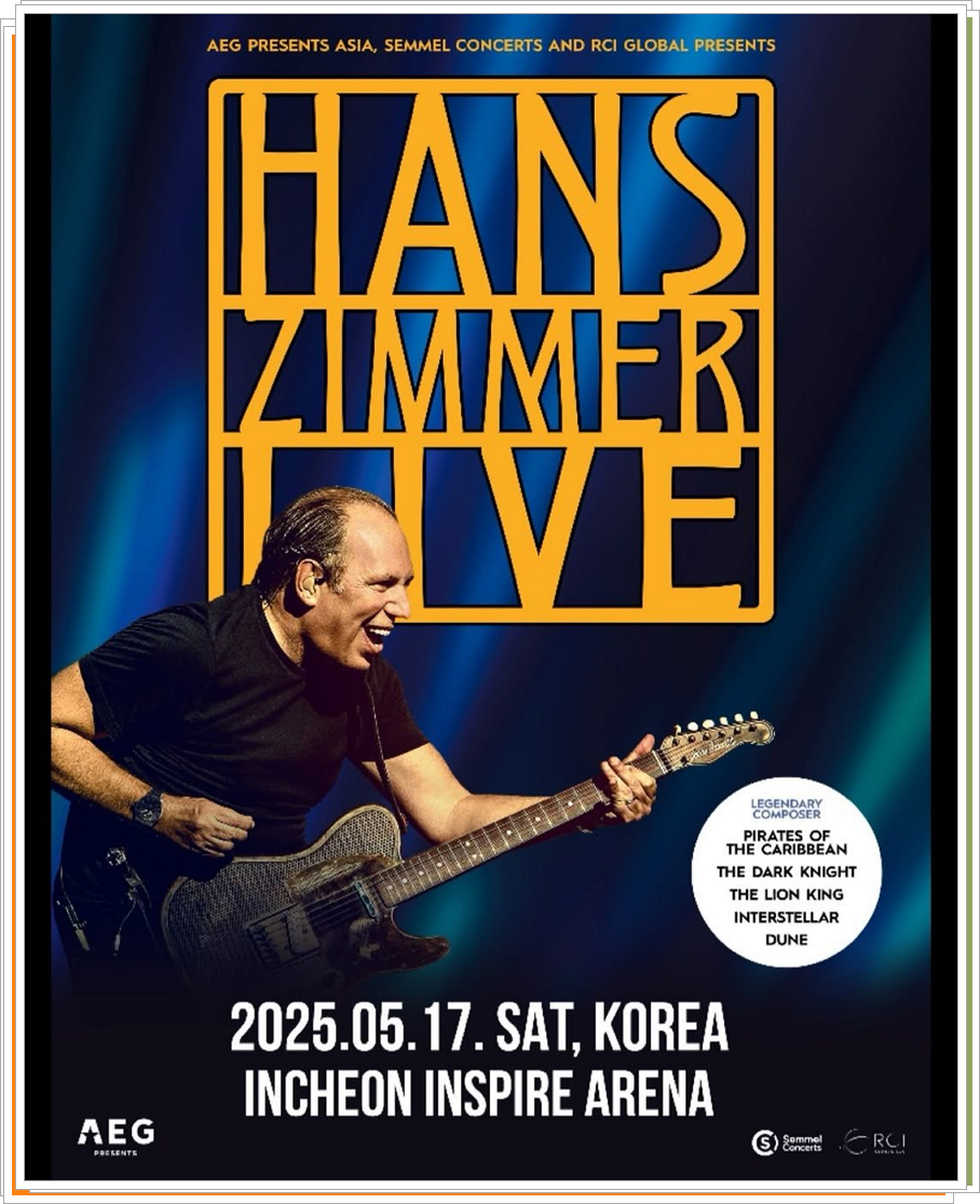 한스 짐머 내한공연 포스터