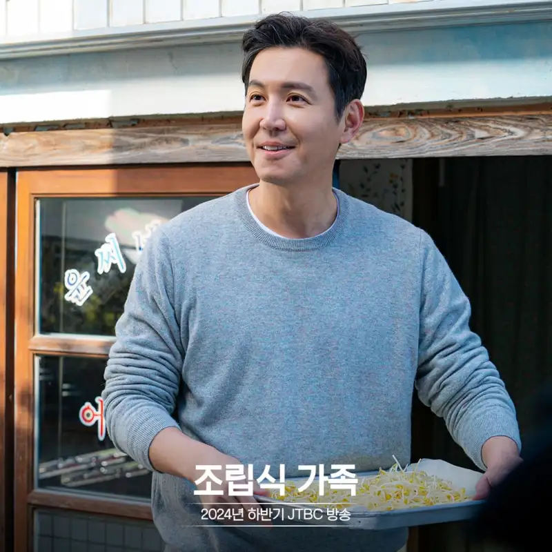 조립식 가족에서 윤정재 역을 맡은 최원영