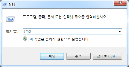 윈도우7 정품 인증7