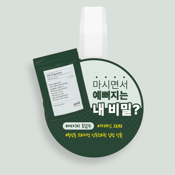 POP제작을 위한 쇼카드 디자인