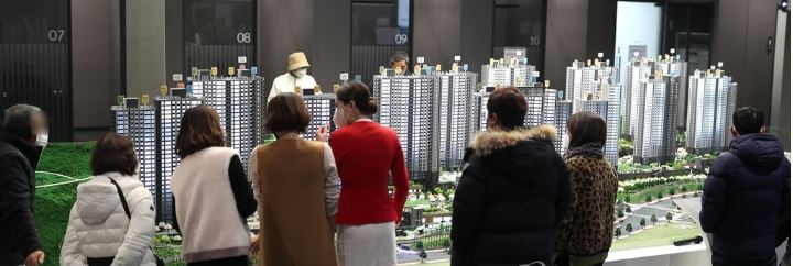 강남 부동산 규제 완화