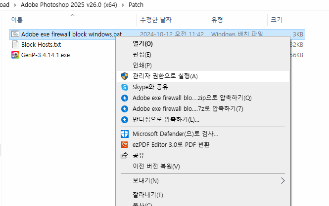 어도비 프리미어프로 2025 무료 다운로드 (정품인증 ❘ 윈도우 버전)