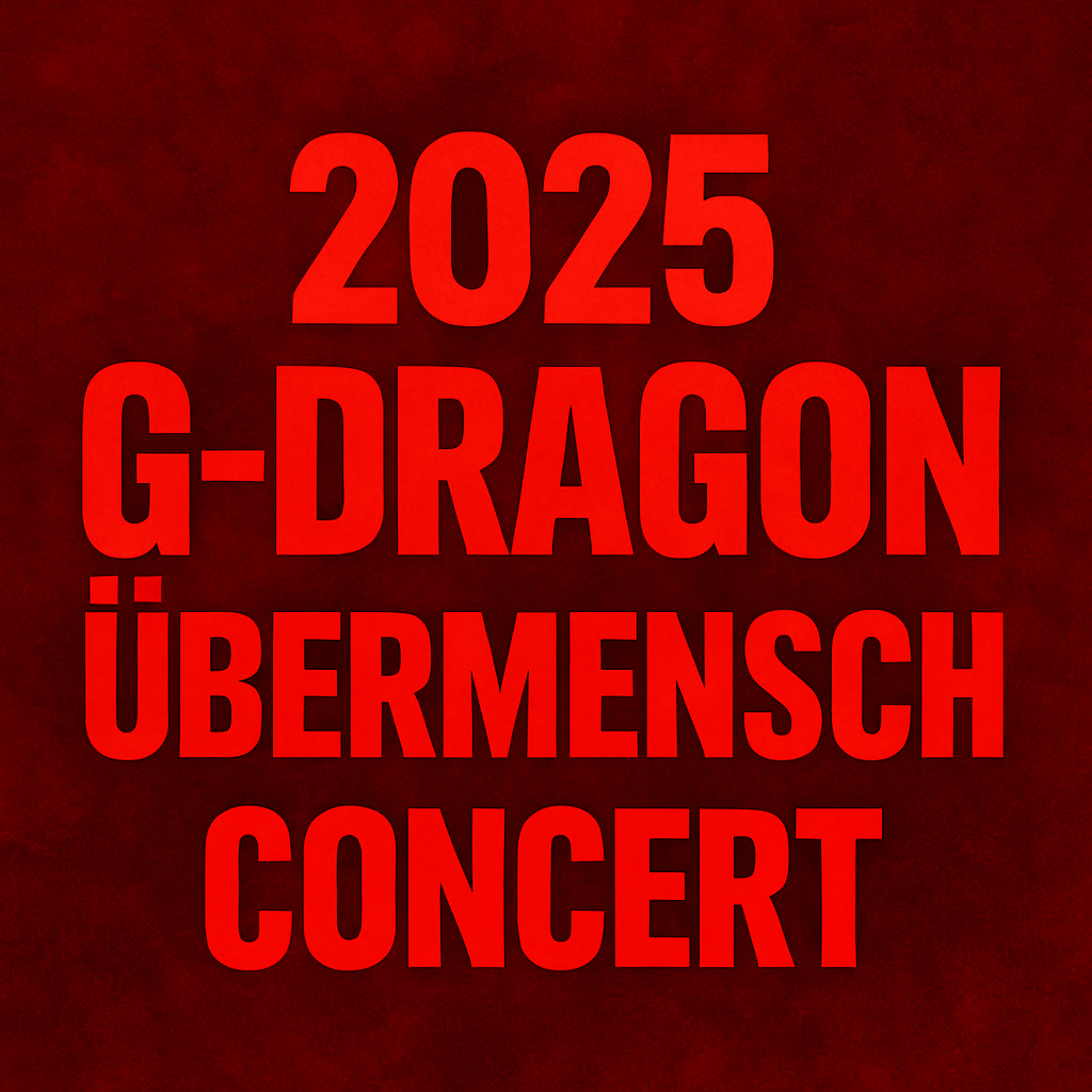 2025 지드래곤 위버맨쉬 콘서트 응원봉