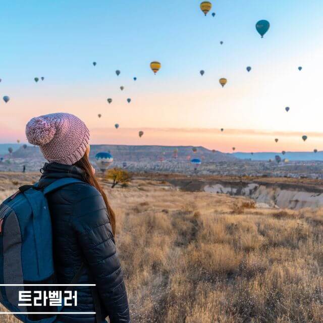 해외여행 사진