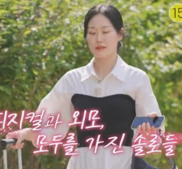 나는솔로 24기 여자출연자들 직업