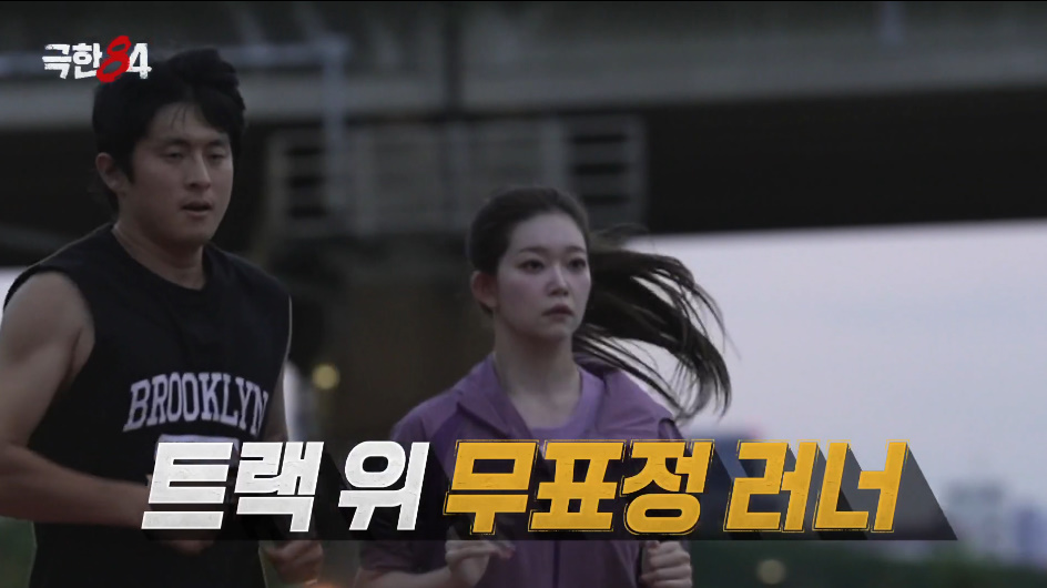 웬만한 남자보다 체력 좋다는 여자 아이돌.jpg | 인스티즈