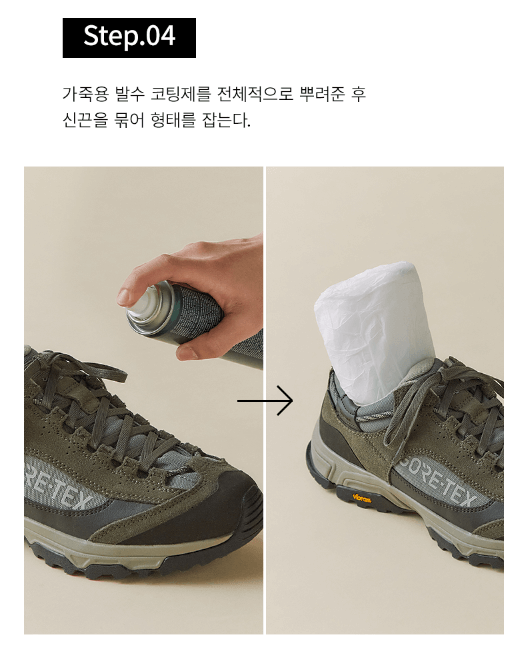 코오롱 트레킹화 제품 추천 및 가격 알아보기