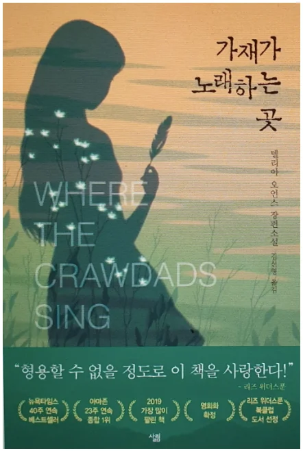 밀리의 서재 추천도서 10