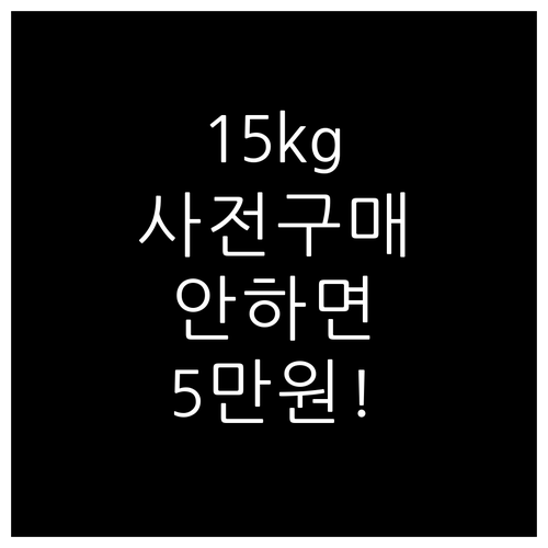 에어로케이 위탁수하물 15kg 사전 ..