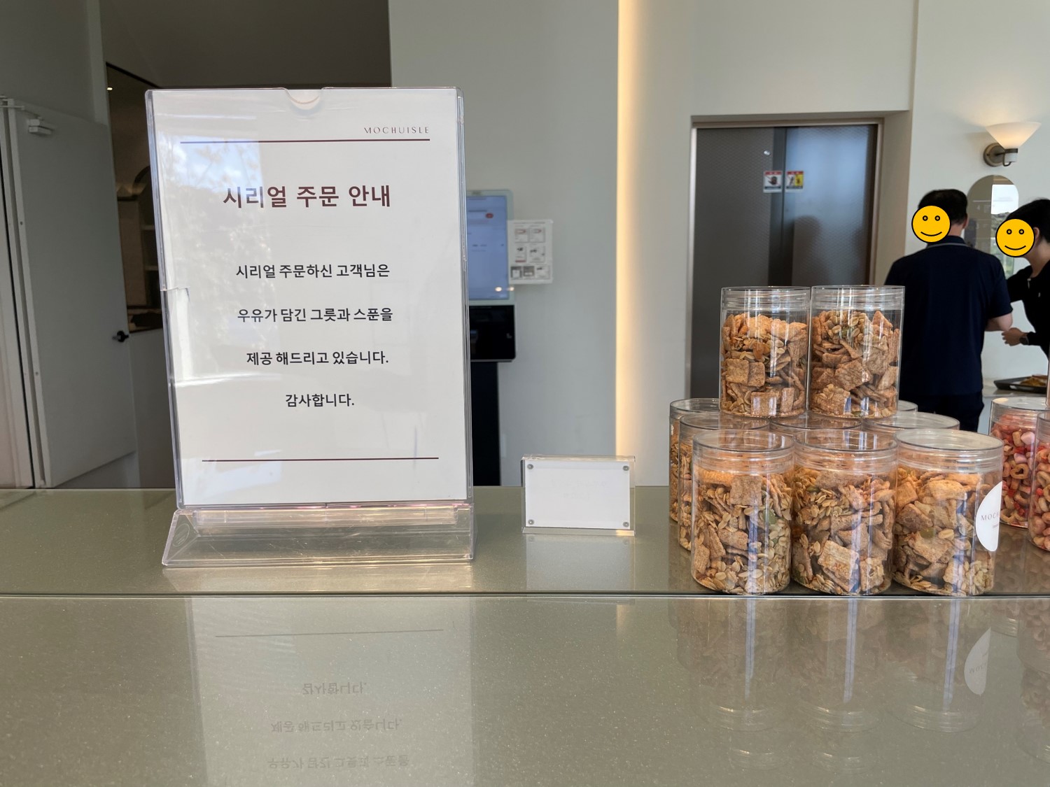 파주 공릉저수지 대형카페 모쿠슈라 프렌치카페