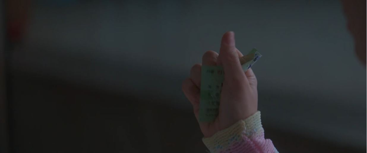 반짝이는워터메론_12회