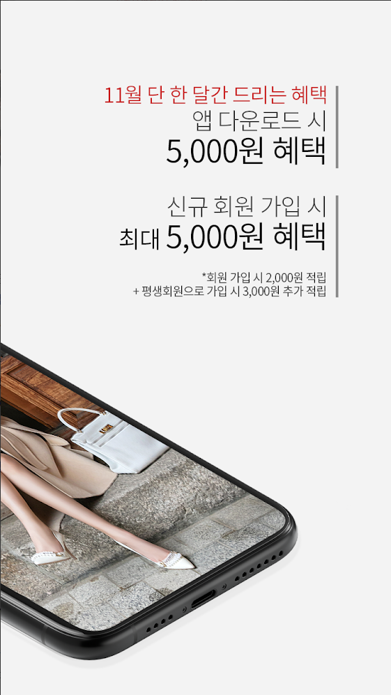 딘트(DINT)는 독보적인 감각의 여성 패션 브랜드